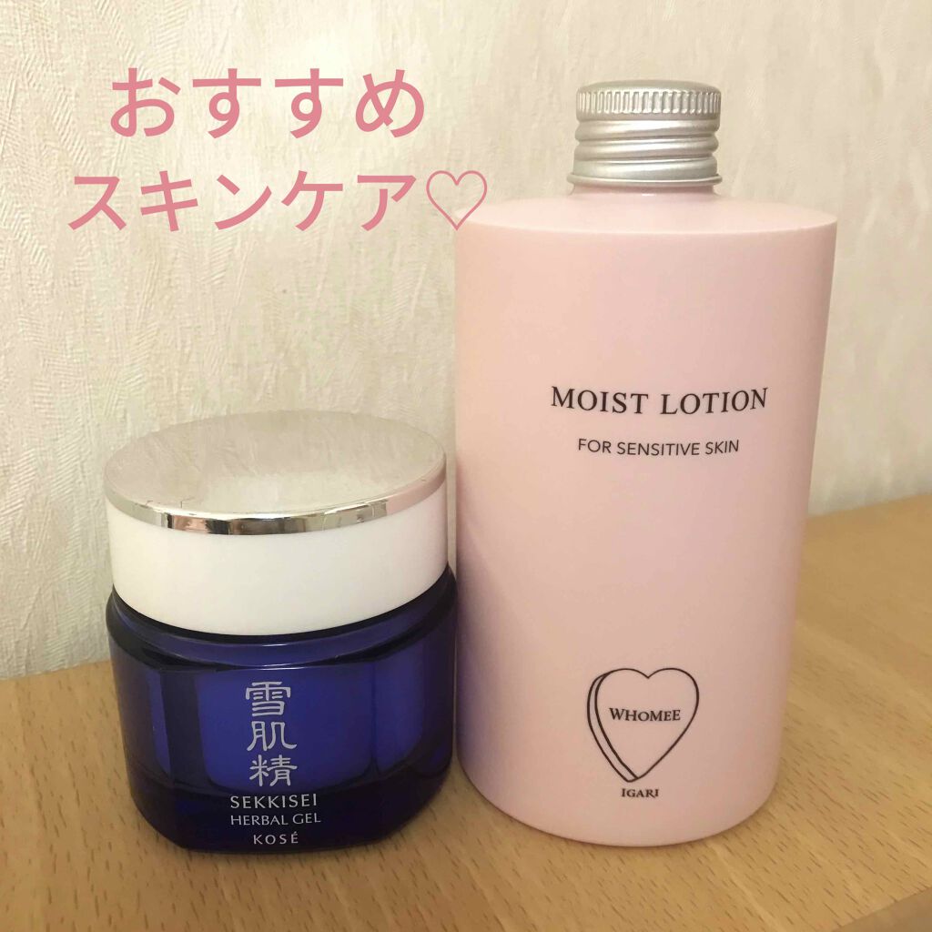 ハーバル ジェル/雪肌精/フェイスクリームを使ったクチコミ(1枚目)