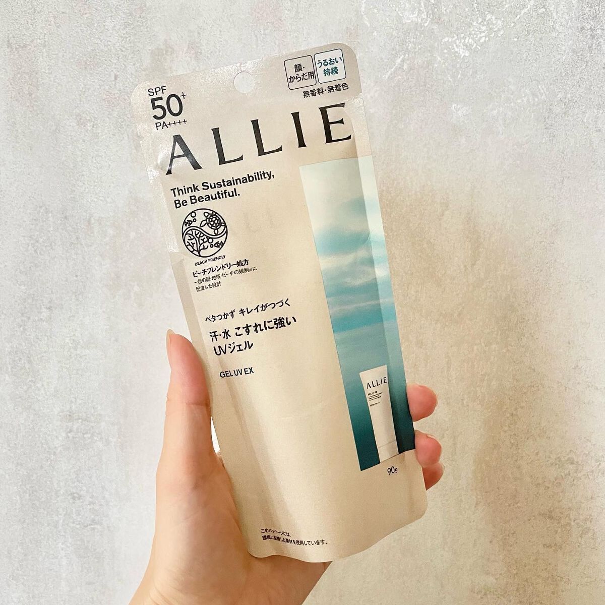 アリィー クロノビューティ ジェルUV EX/アリィー/日焼け止めジェルを使ったクチコミ(2枚目)