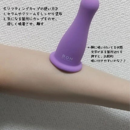 プロバイオダーム タイトニング コラーゲンセラム/BIOHEAL BOH/美容液を使ったクチコミ(8枚目)