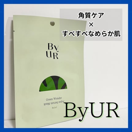 スージンググリーン アクアセラムマスク/ByUR/シートマスク・パックを使ったクチコミ(1枚目)