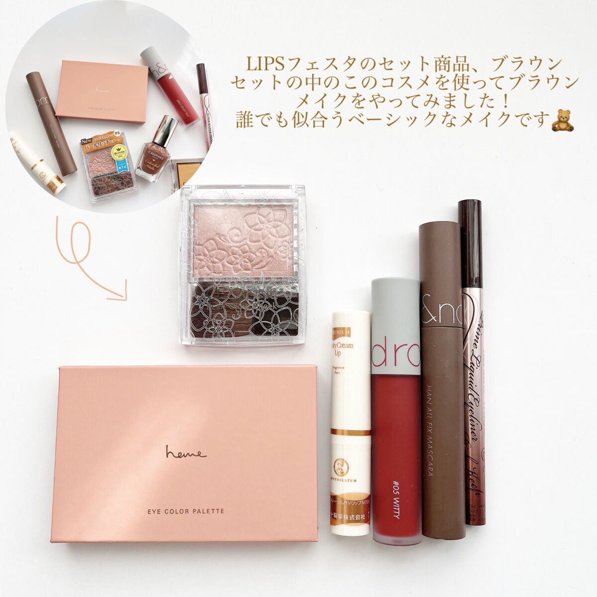 メルティクリームリップ/メンソレータム/リップクリームを使ったクチコミ(2枚目)