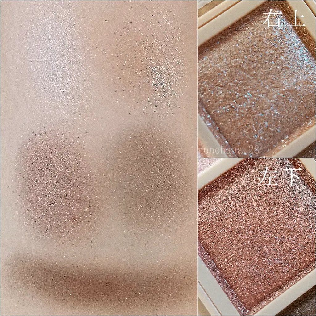 パノラマデザイン アイパレット/Visée/アイシャドウパレットを使ったクチコミ（2枚目）