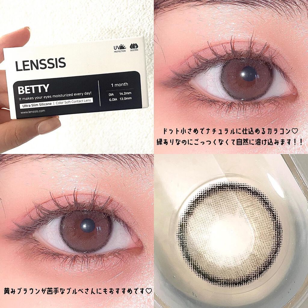 ベティーシリーズ/LENSSIS/カラーコンタクトレンズを使ったクチコミ(2枚目)