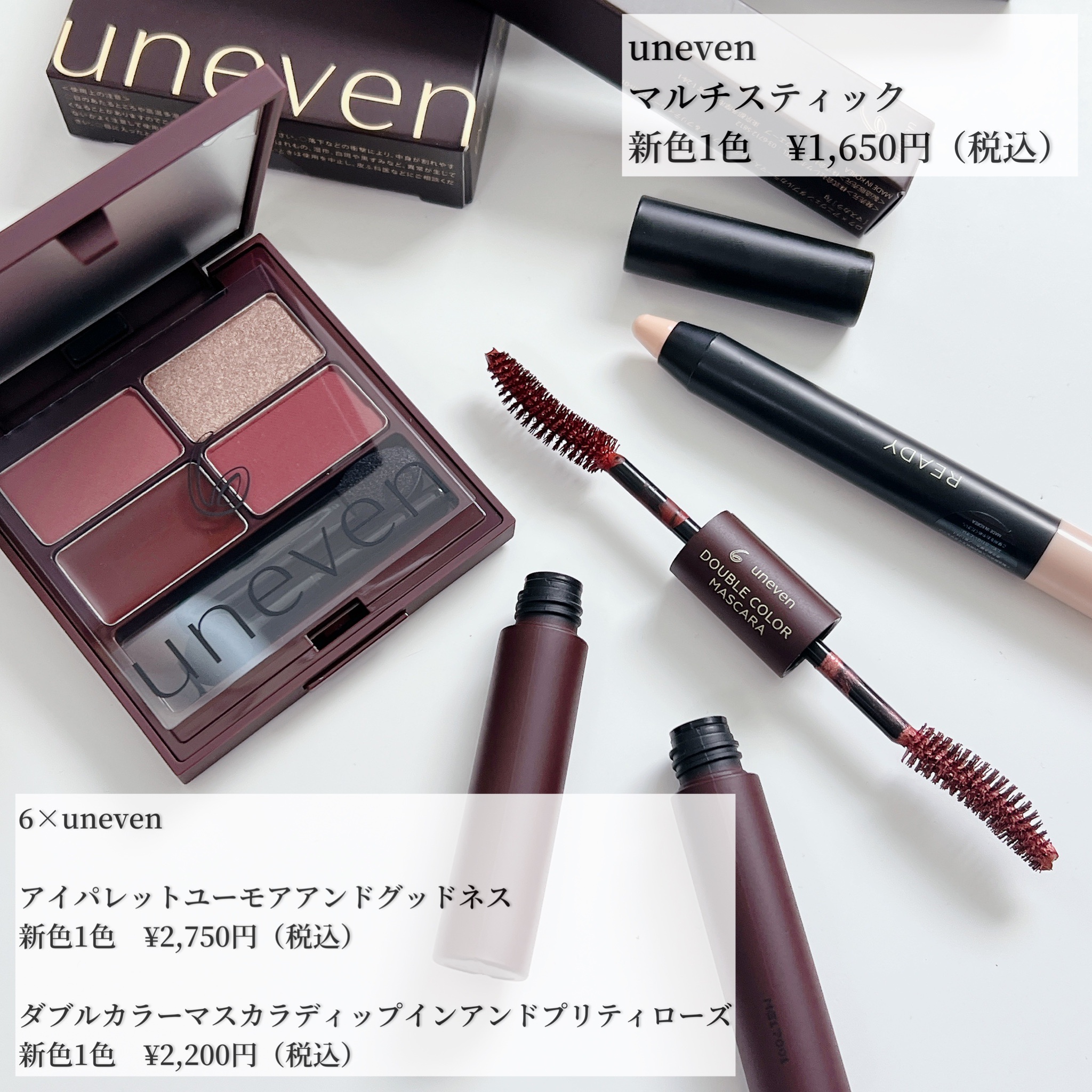6×uneven double color mascara/uneven/マスカラを使ったクチコミ（2枚目）