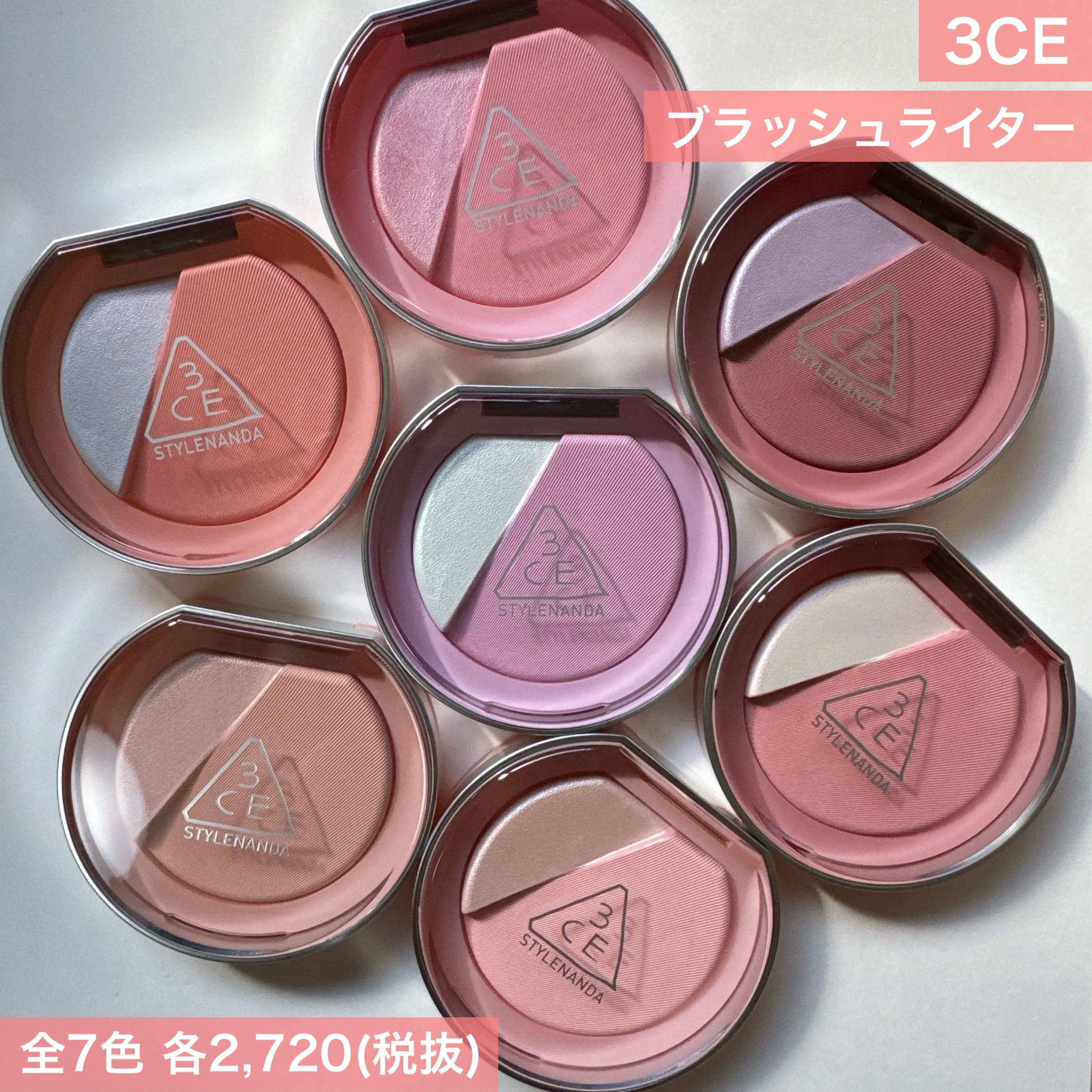 3CE ブラッシュライター/3CE/パウダーチークを使ったクチコミ（2枚目）