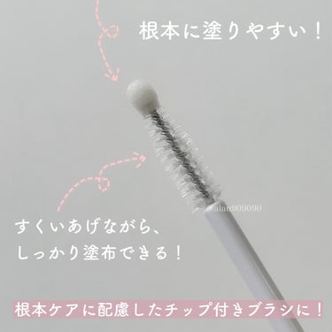 フィービー　ビューティーアップ　アイラッシュセラムN２/PHOEBE BEAUTY UP/まつげ美容液を使ったクチコミ（3枚目）