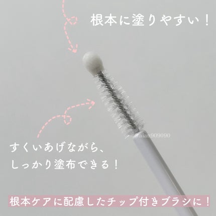 フィービー ビューティーアップ アイラッシュセラムN2/PHOEBE BEAUTY UP/まつげ美容液を使ったクチコミ(3枚目)