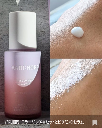8デイズピュアビタミンCアンプル/VARI:HOPE/美容液を使ったクチコミ(4枚目)