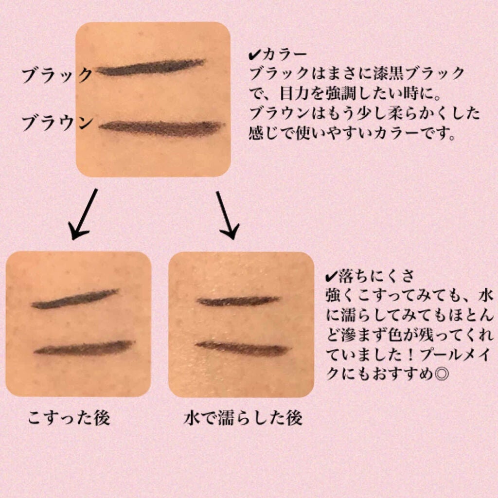 ウォータープルーフ リキッドアイライナー/CAROME./リキッドアイライナーを使ったクチコミ(3枚目)