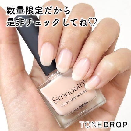 TONE DROP ネイルポリッシュ/D-UP/マニキュアを使ったクチコミ(5枚目)