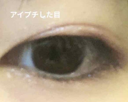 大人のルドゥーブル/ルドゥーブル/二重まぶた用アイテムを使ったクチコミ(2枚目)