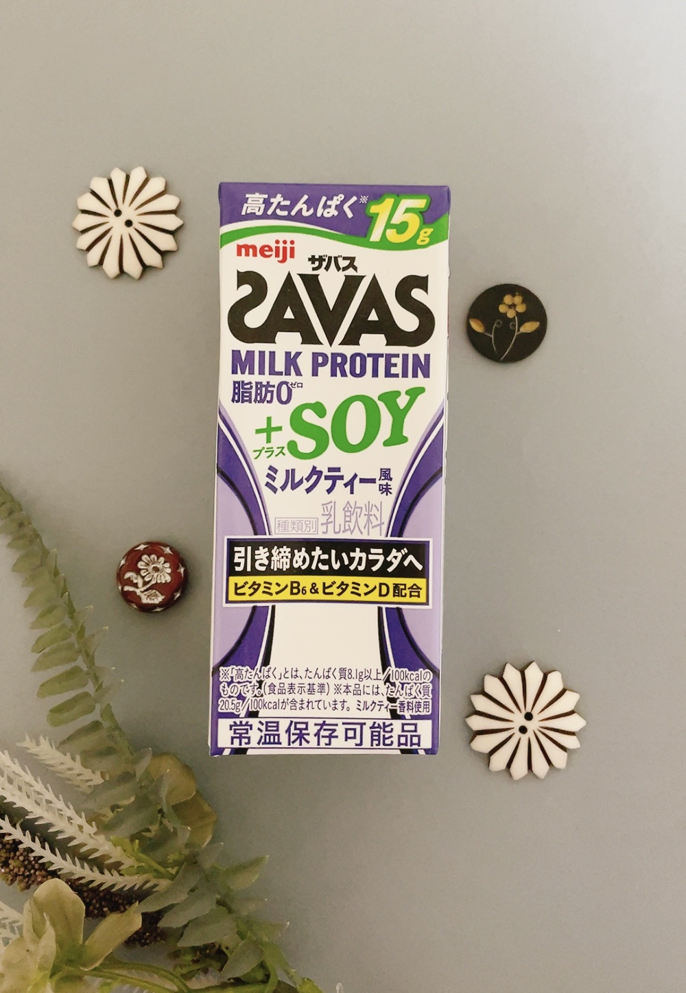 MILK PROTEIN脂肪0 ＋SOY ミルクティー風味 200ml/ザバス/その他プロテインを使ったクチコミ（1枚目）