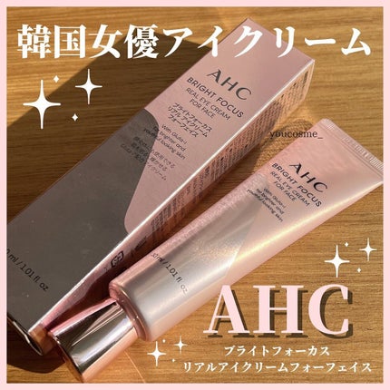 ブライト フォーカス リアル アイクリーム フォーフェイス/AHC/アイケア・アイクリームを使ったクチコミ(1枚目)