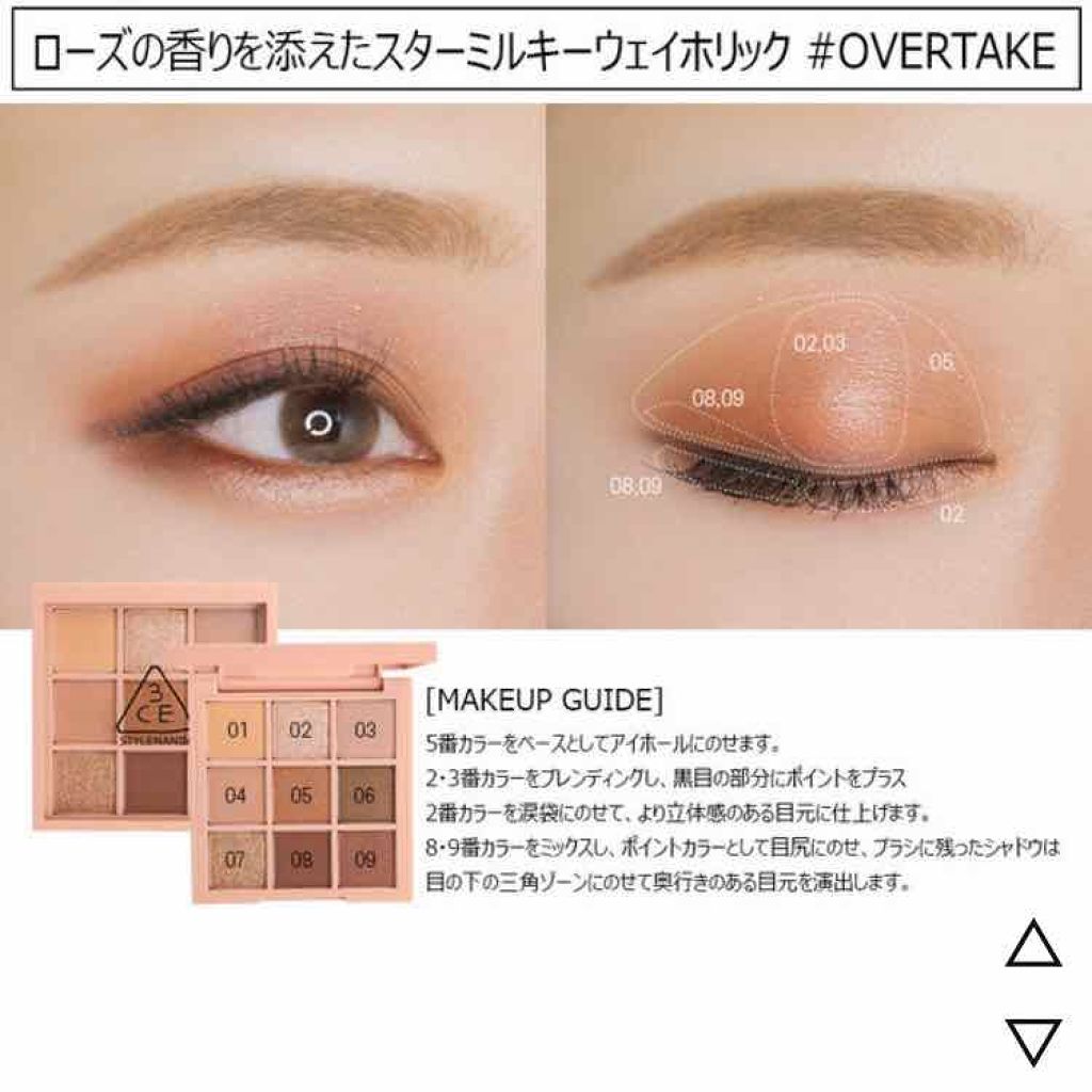 3CE マルチアイカラーパレット/3CE/アイシャドウパレットを使ったクチコミ（2枚目）