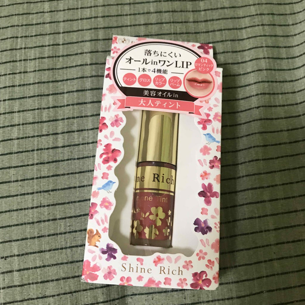 オールインワンティント/シャインリッチ/リップティントを使ったクチコミ(1枚目)