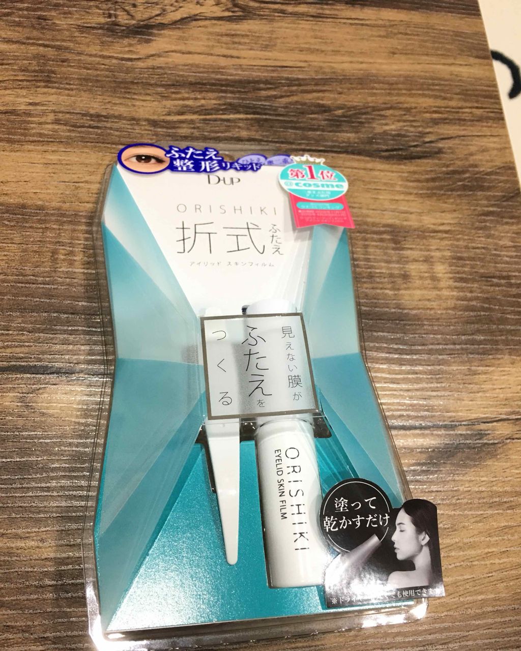 【旧品】オリシキ アイリッドスキンフィルム/D-UP/二重まぶた用アイテムを使ったクチコミ(1枚目)