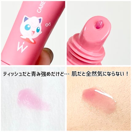 ウォンジョンヨ ケアマスターリップマスク/Wonjungyo/リップマスクを使ったクチコミ(2枚目)