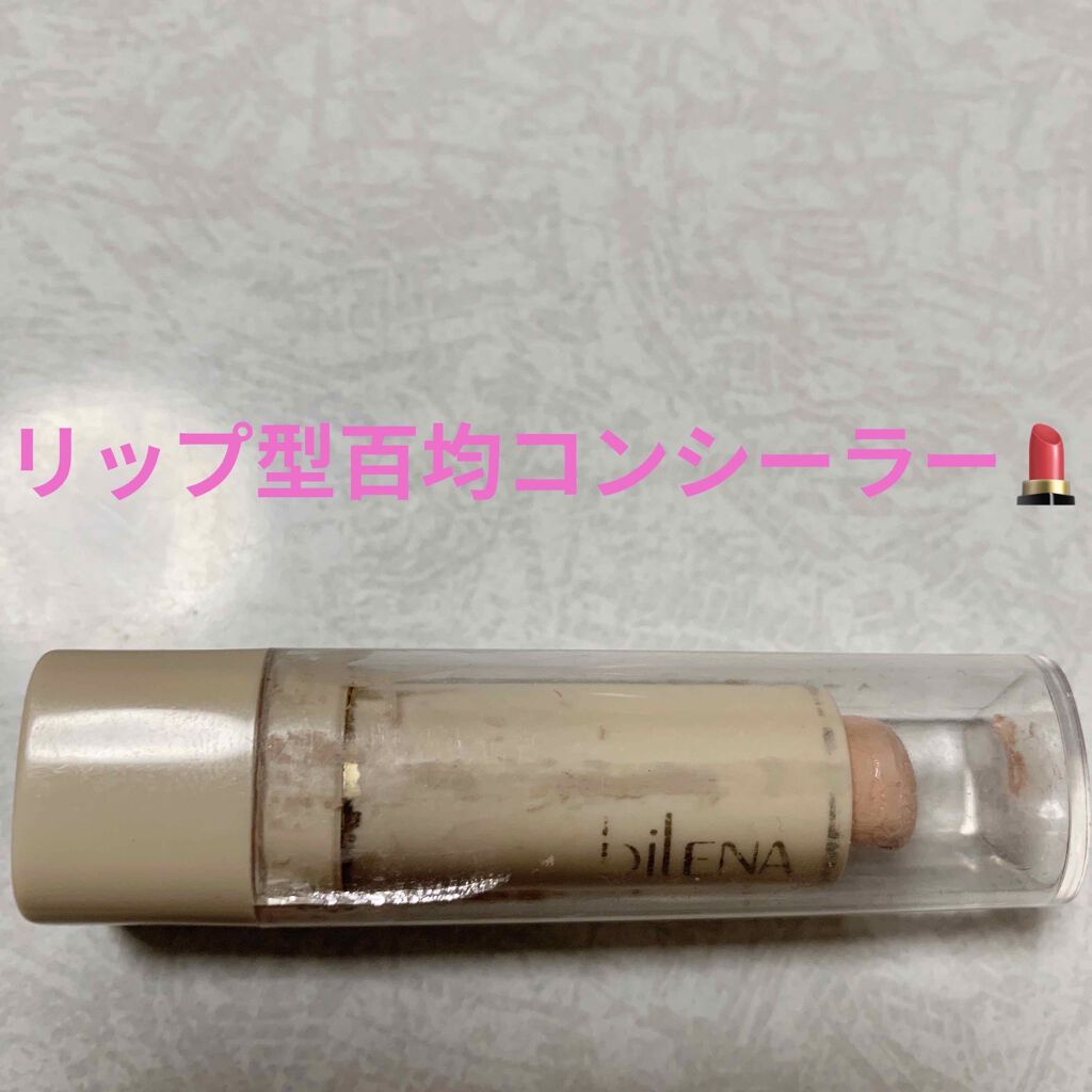 エバビレーナ カバーファンデーション/DAISO/その他ファンデーションを使ったクチコミ（1枚目）