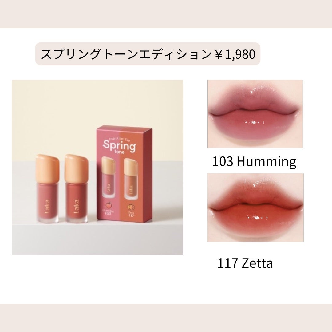 ãããð on LIPS ãä»ã®æçš¿ã¯ãã¡ãããâ¡ïž@monmo_beautyä»åã¯ã#Å..ãïŒ2æç®ïŒ