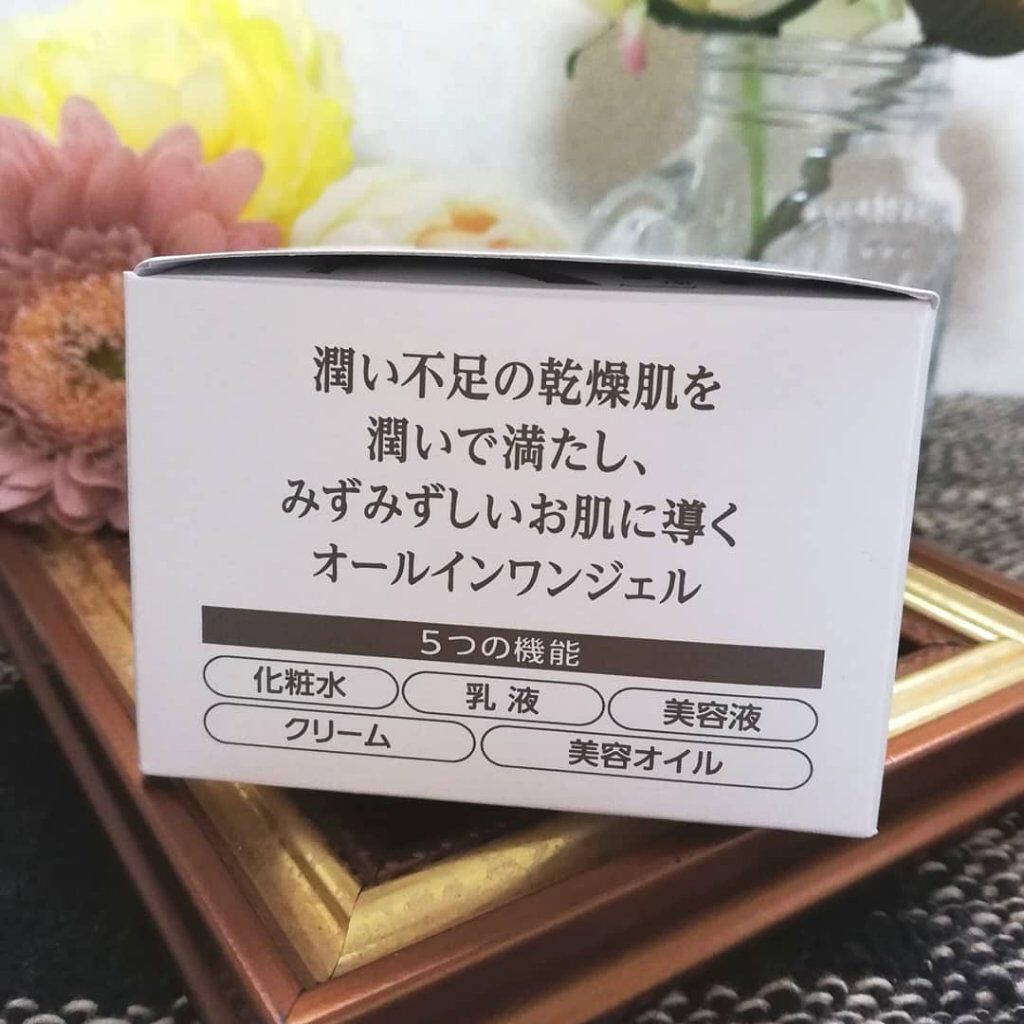 スーパーモイスチャージェル/コラリッチ/オールインワン化粧品を使ったクチコミ（3枚目）