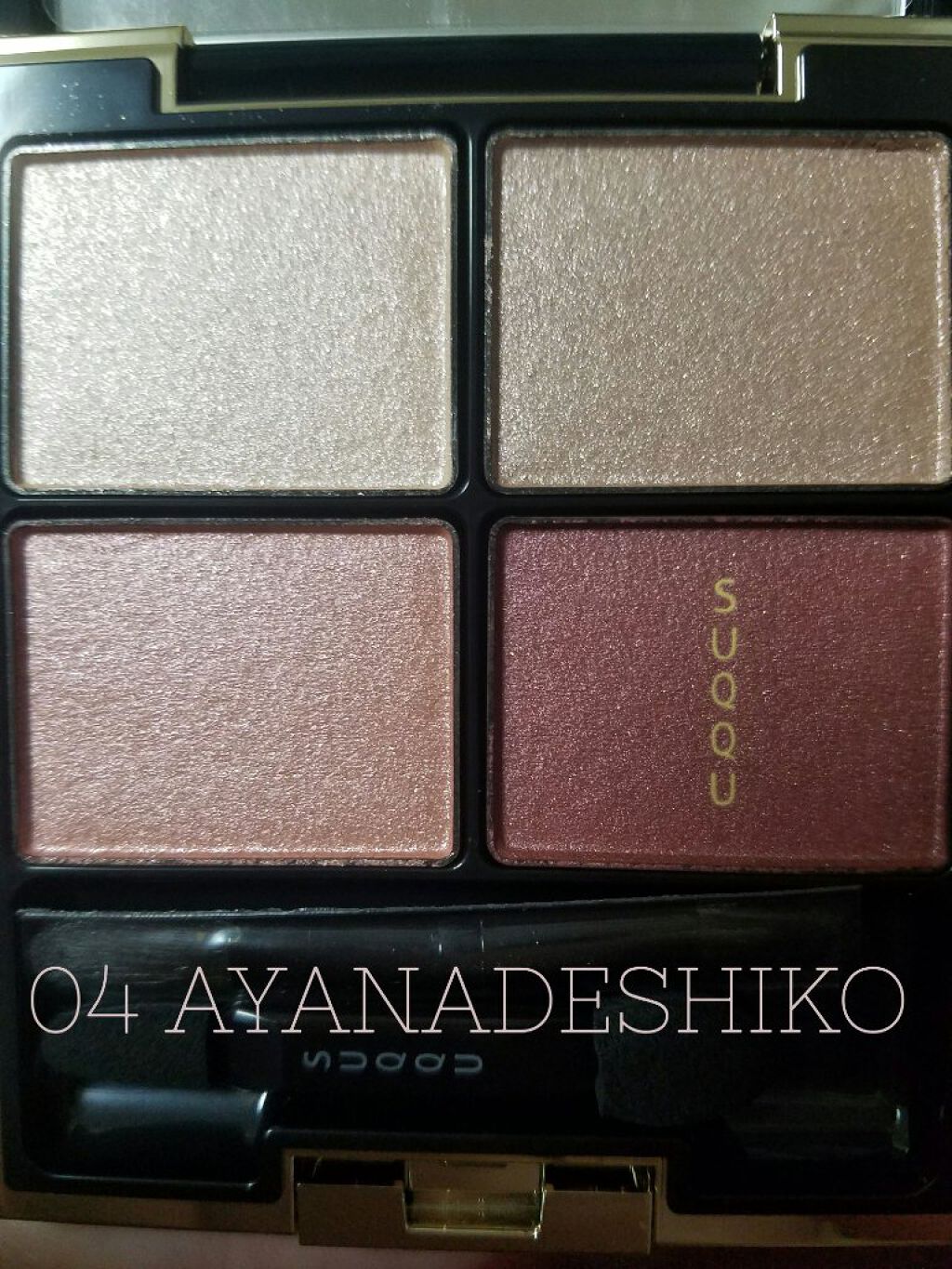 デザイニング カラー アイズ/SUQQU/アイシャドウパレットを使ったクチコミ(4枚目)