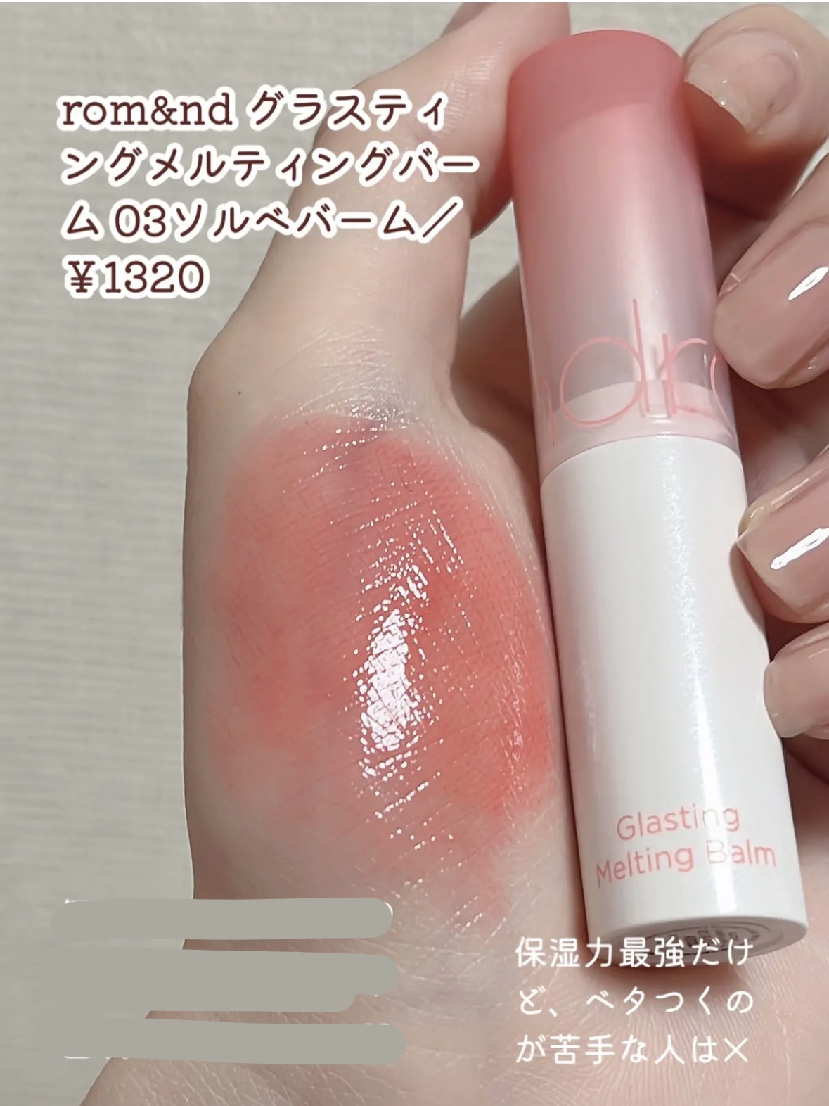 ラスティンググロスリップ/CEZANNE/口紅を使ったクチコミ（2枚目）