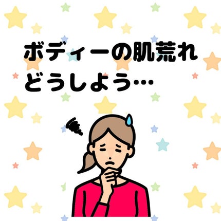 スキンローション ヒアルロン酸/S SELECT/化粧水を使ったクチコミ(1枚目)