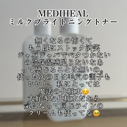 極潤 ヒアルロン液(旧)/肌ラボ/化粧水を使ったクチコミ(5枚目)