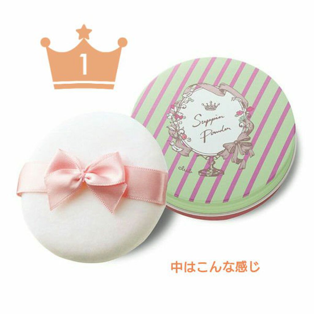 フレーバーリップ デリシャスドロップ アップルの香り〜バニラの香りのアクセント/ニベア/リップクリームを使ったクチコミ（3枚目）