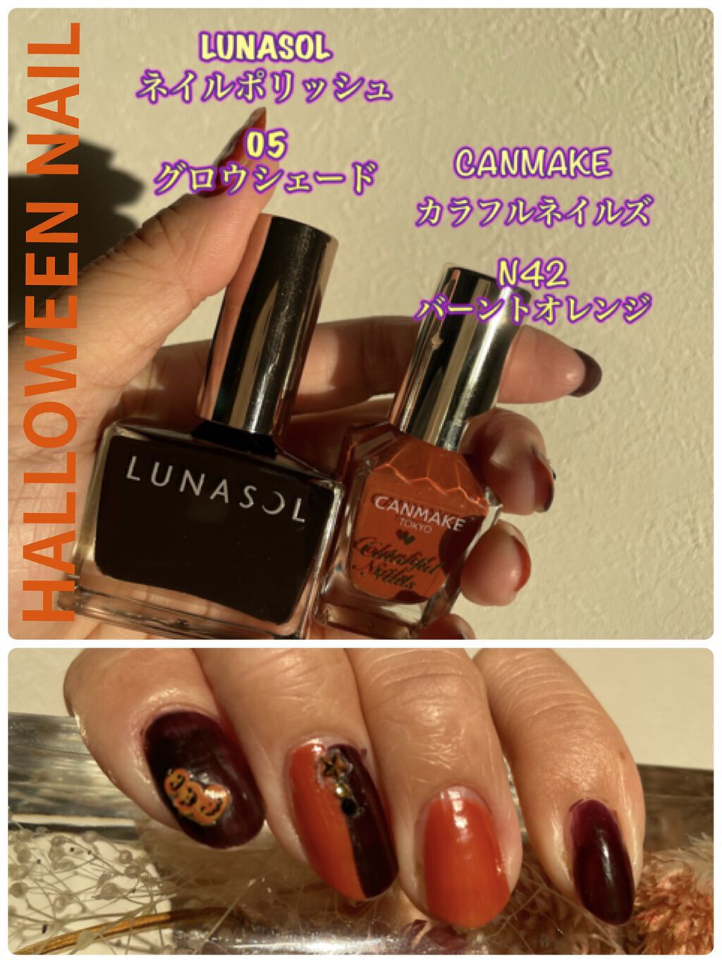 ルナソル ネイルポリッシュ 05 Glow Shade/LUNASOL/マニキュアを使ったクチコミ（1枚目）