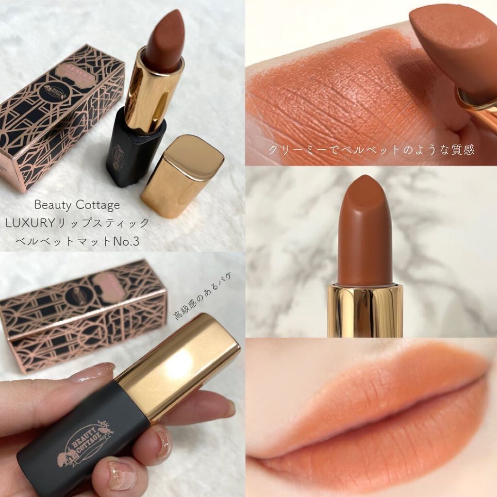 LUXURY VELVET MATTE LIPSTICK/Beauty Cottage/口紅を使ったクチコミ(4枚目)