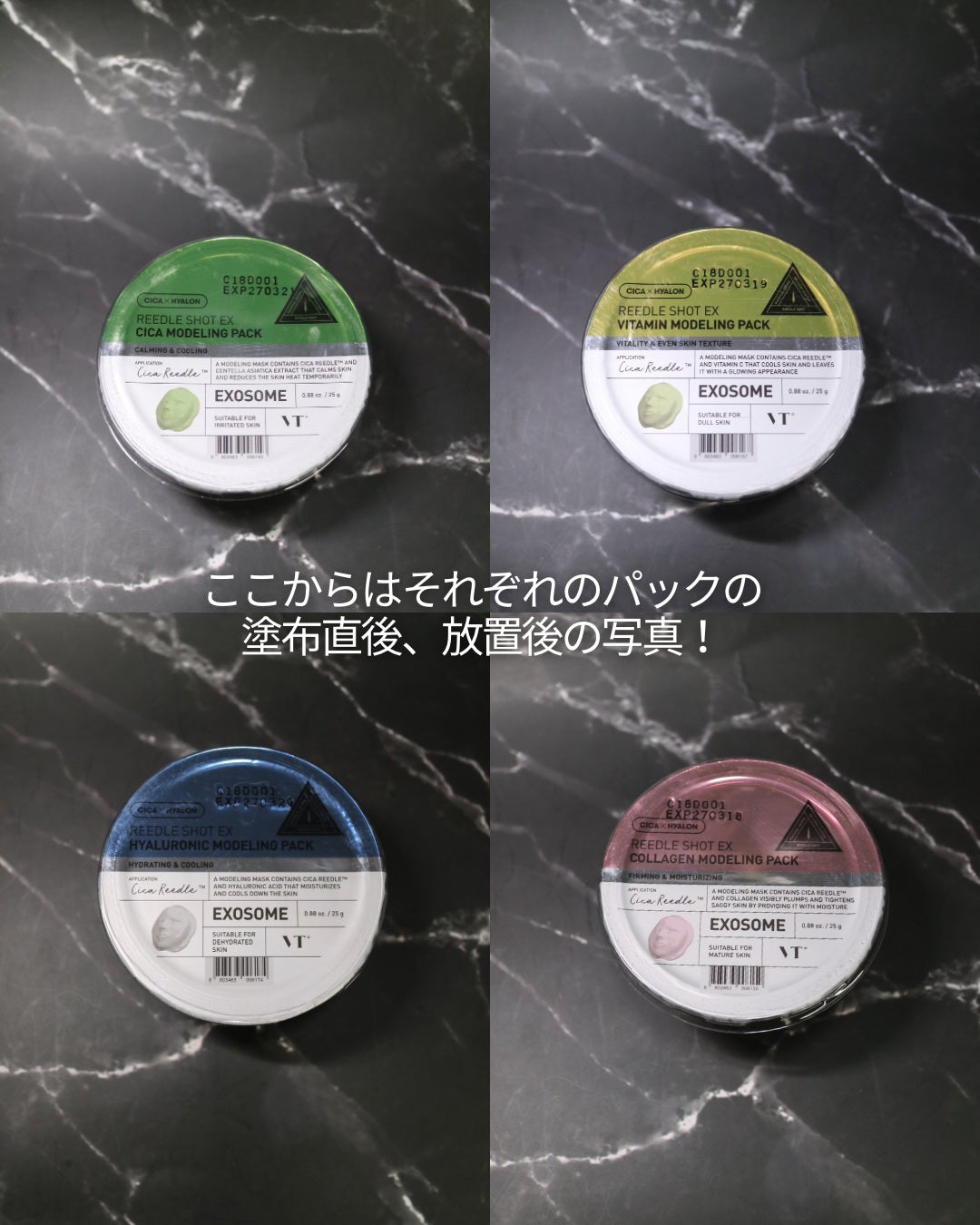 リードルショットEX CICAモデリングパック/VT/シートマスク・パックを使ったクチコミ(9枚目)