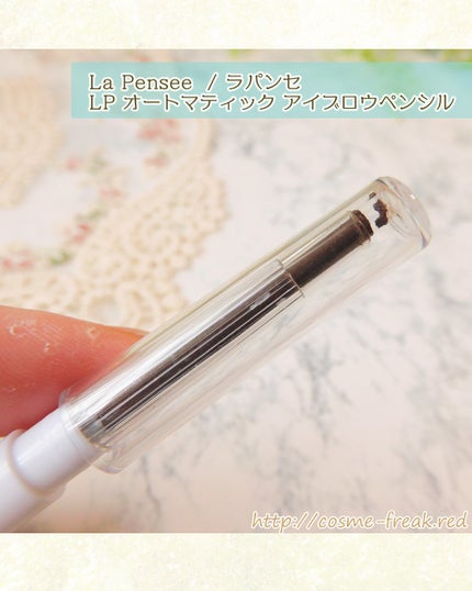 LP オートマティック アイブロウペンシル/DAISO/アイブロウペンシルを使ったクチコミ(5枚目)