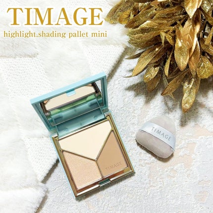 ハイライトシェーディングパレット/TIMAGE/パウダーハイライトを使ったクチコミ(1枚目)