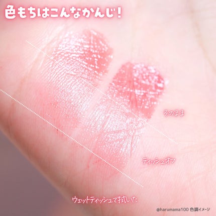 グロウフォンデュリップ/CEZANNE/口紅・グロス・リップライナー・リップケアを使ったクチコミ(4枚目)