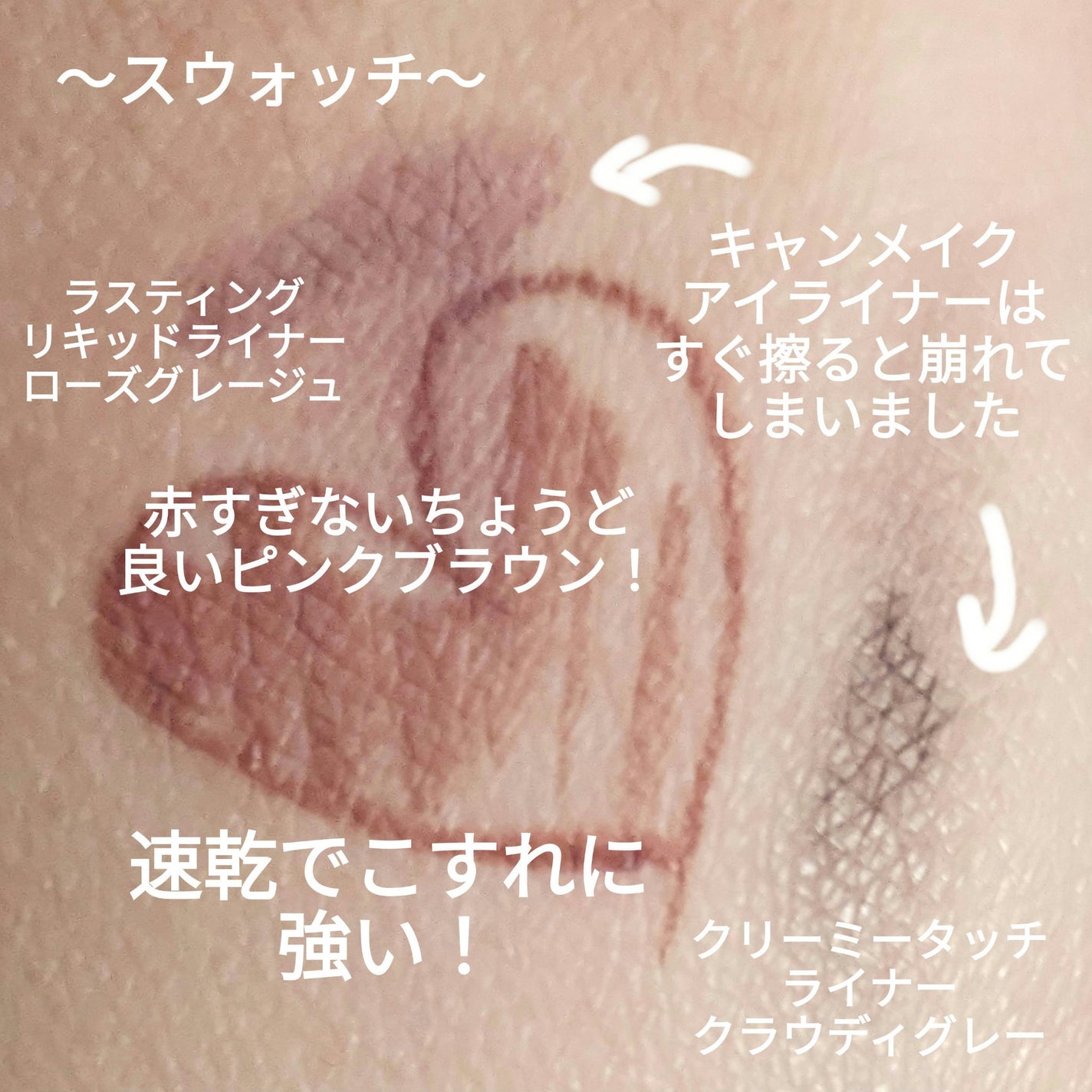 アイジェニックカラーライナー/CEZANNE/アイライナーを使ったクチコミ(3枚目)