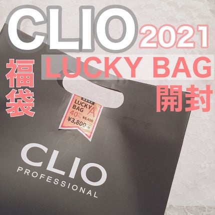 プロ シングル シャドウ/CLIO/単色アイシャドウを使ったクチコミ(1枚目)