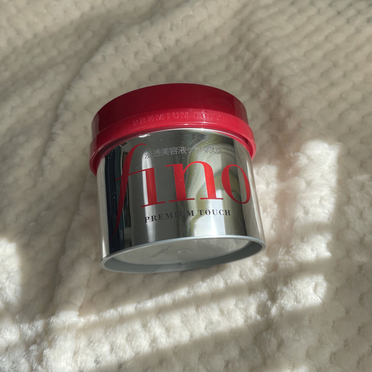 フィーノ　プレミアムタッチ　濃厚美容液ヘアマスク/フィーノ/ヘアマスク・ヘアパックを使ったクチコミ（1枚目）