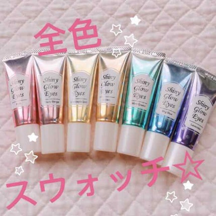 シャイニーグロウアイズD/DAISO/ジェル・クリームアイシャドウを使ったクチコミ(1枚目)