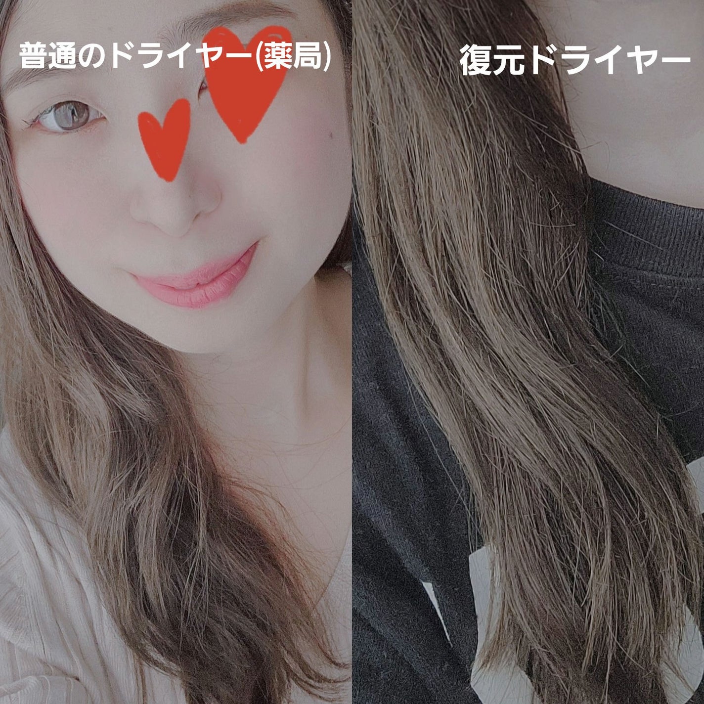 中和イオンヘアドライヤー/llano/ドライヤーを使ったクチコミ(2枚目)