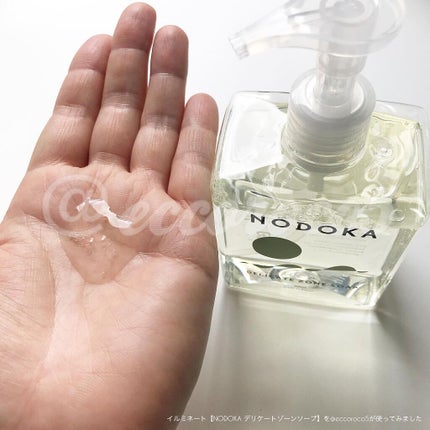 NODOKA デリケートゾーンソープ/ILLUMINATE/デリケートゾーンケアを使ったクチコミ(1枚目)