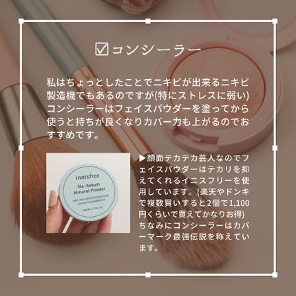 プロ アイ パレット/CLIO/アイシャドウパレットを使ったクチコミ(8枚目)