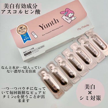 ナノバブル美白化粧水/Yunth/化粧水を使ったクチコミ（2枚目）