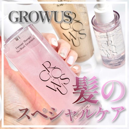 シーソルトセラピースカルプスケーラー/GROWUS/ヘッドスクラブを使ったクチコミ(1枚目)