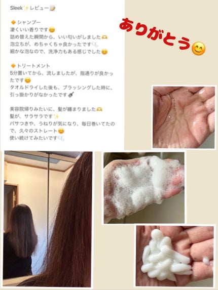 を使ったクチコミ(3枚目)