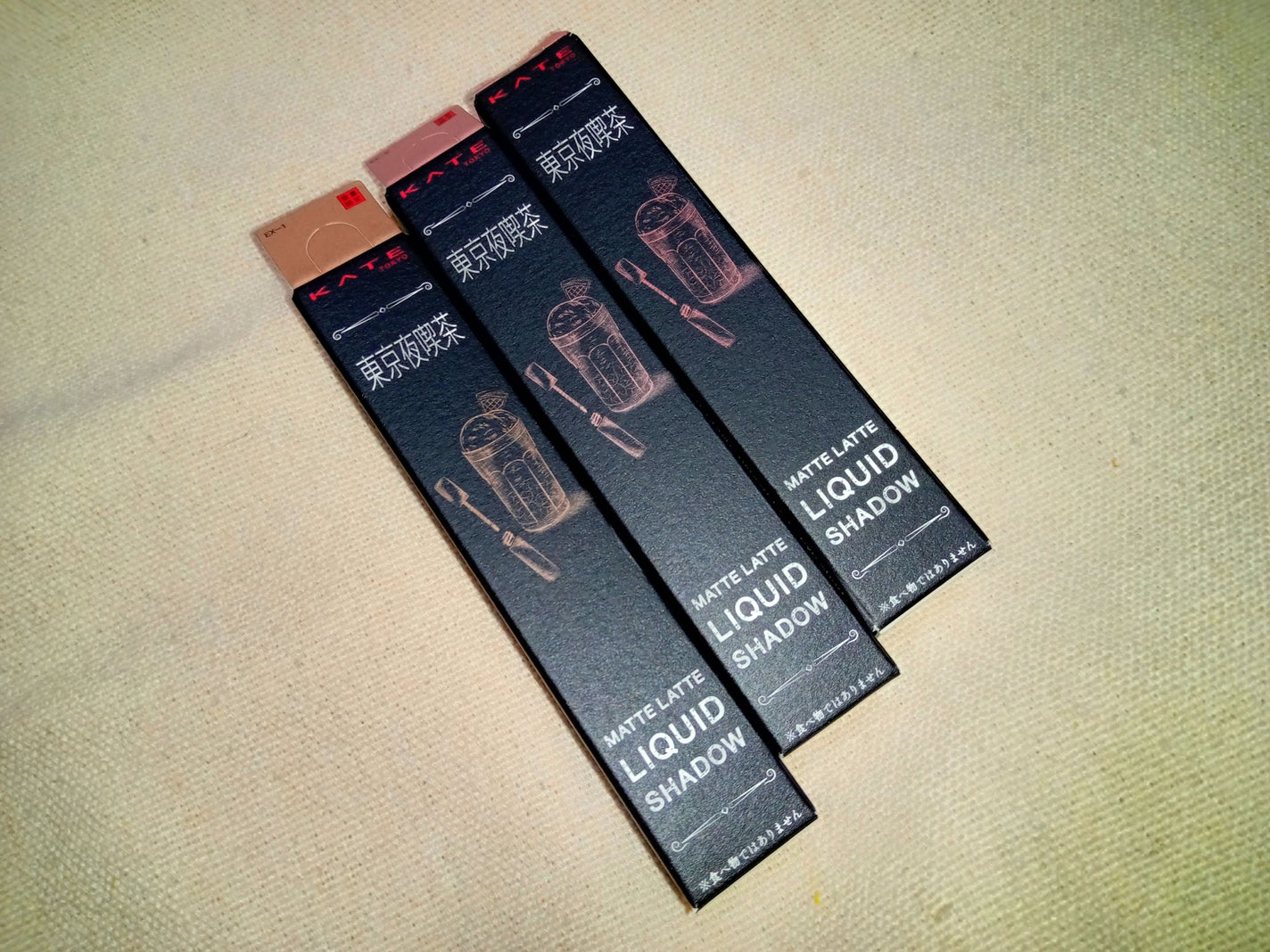 マットラテリキッドシャドウ/KATE/リキッドアイシャドウを使ったクチコミ(1枚目)