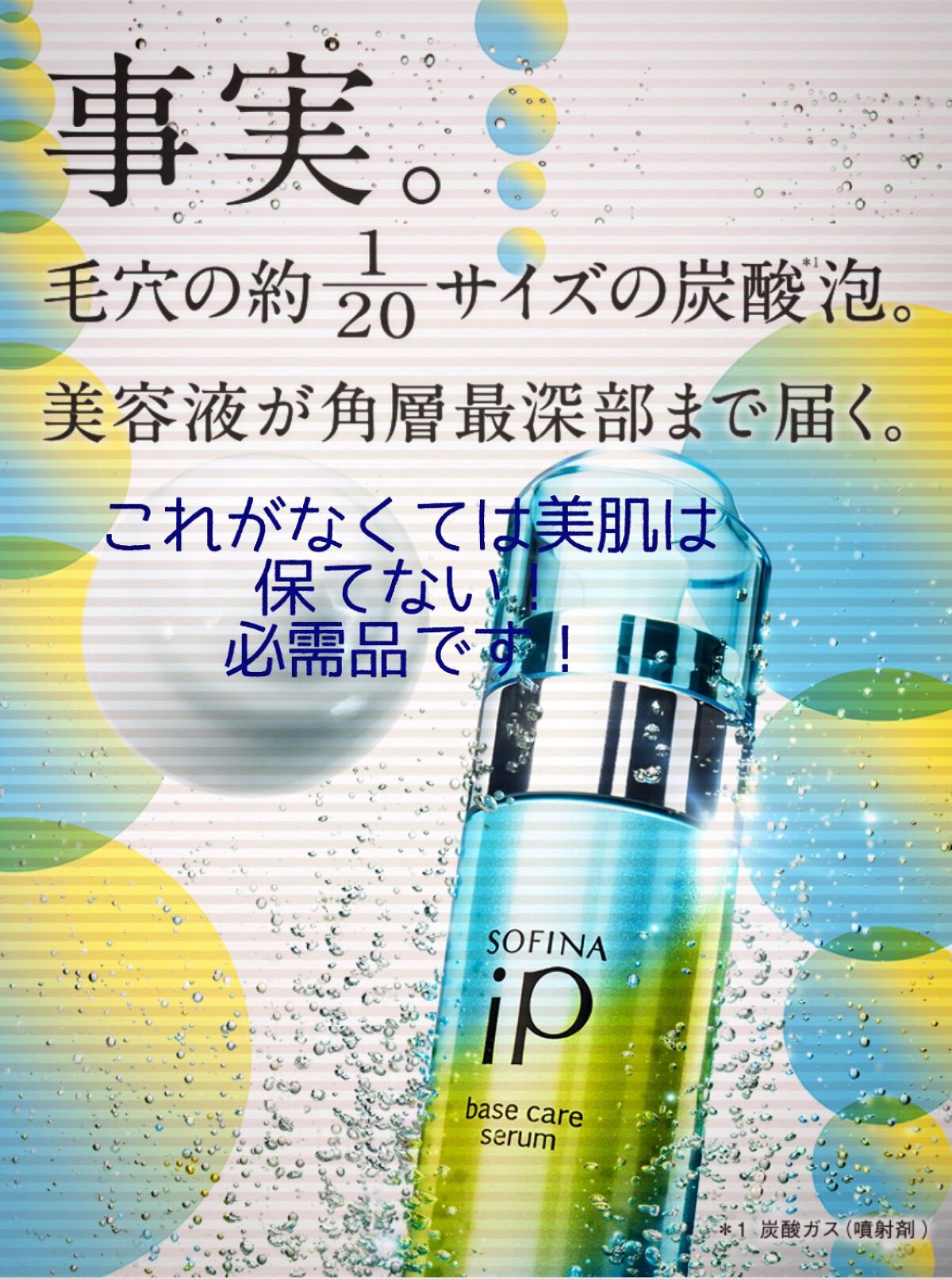 なち on LIPS 「29歳(今年30歳)アラサー女のスキンケア25歳ごろからお肌の..」(1枚目)