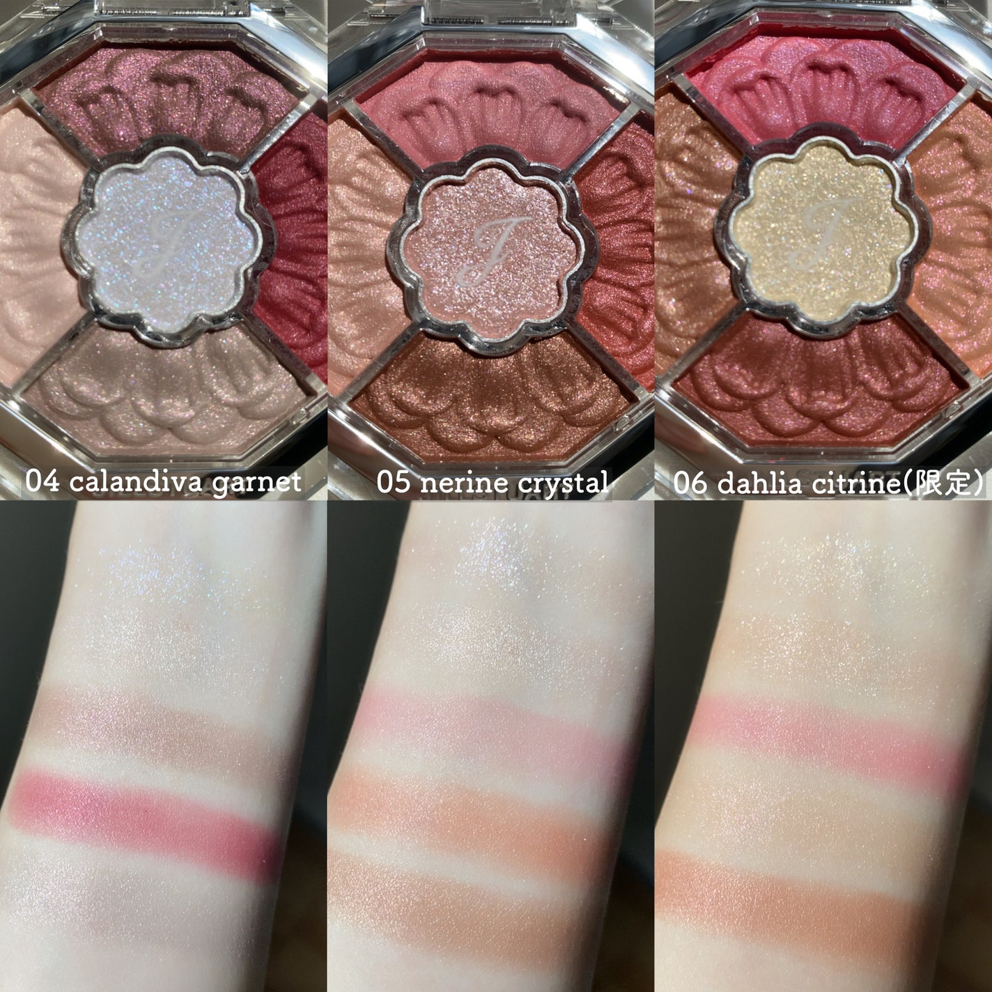 ジルスチュアート ブルームクチュール アイズ ジュエルドブーケ/JILL STUART/アイシャドウパレットを使ったクチコミ(4枚目)