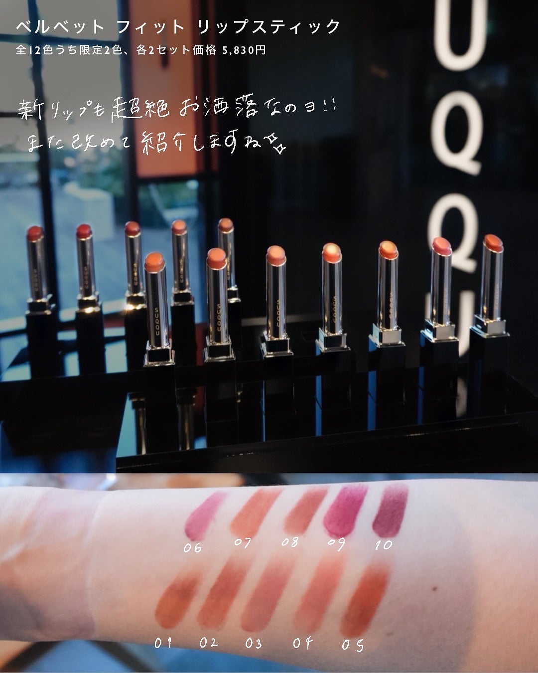 シグニチャー カラー アイズ/SUQQU/アイシャドウパレットを使ったクチコミ(9枚目)