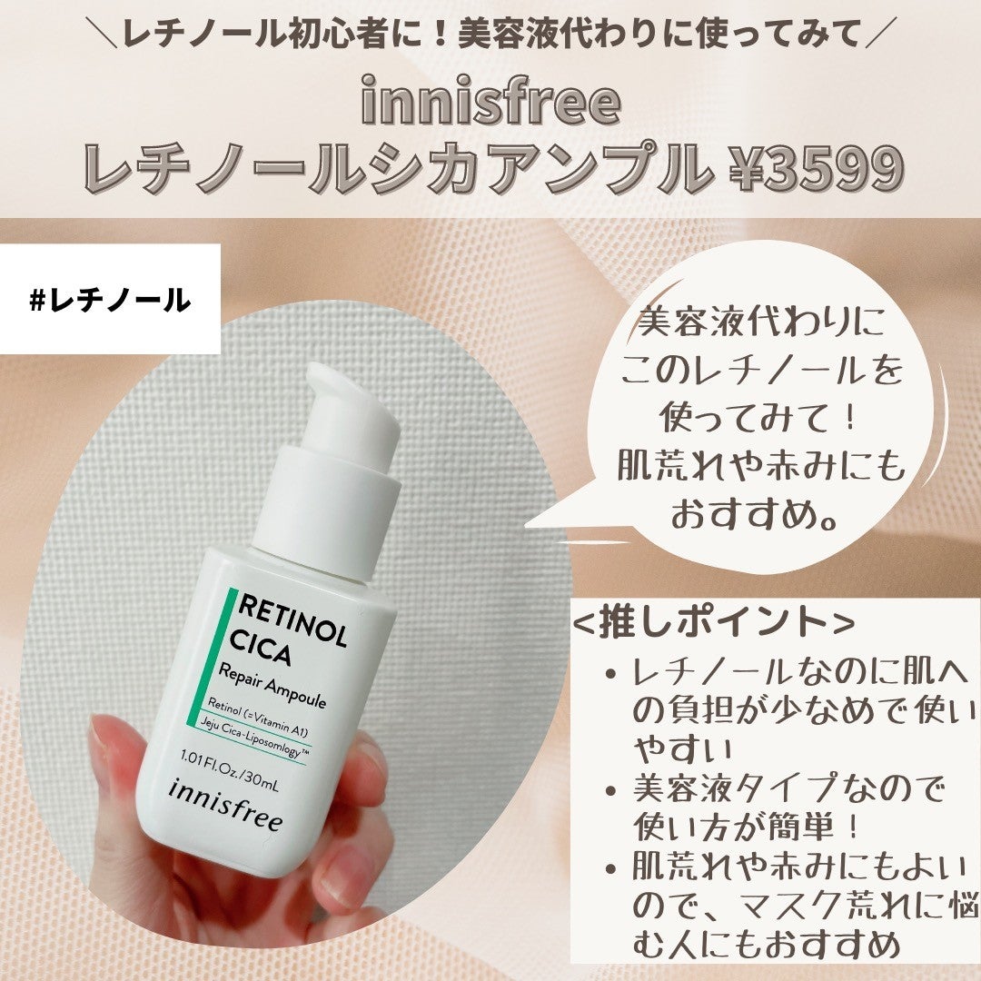 ããããð¿éåœã³ã¹ã¡ on LIPS ã.ââââââââââââââ30代è¶
ãããšæ°ã«ãªãã ãã»ãã..ãïŒ7æç®ïŒ